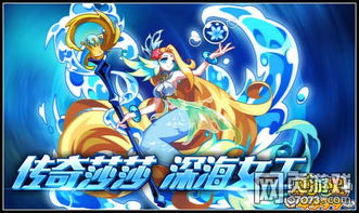 女王登场游戏有哪些游戏