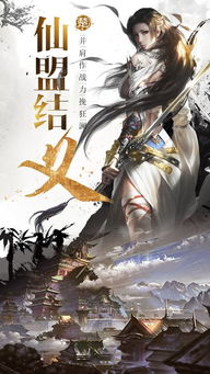 剑道游戏有哪些手机游戏