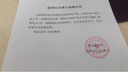 未发房产证明怎么写