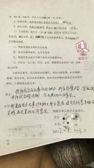 离婚房产变卖怎么写协议