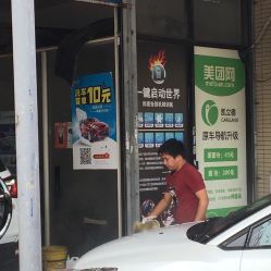 汽车美容装修工资多少