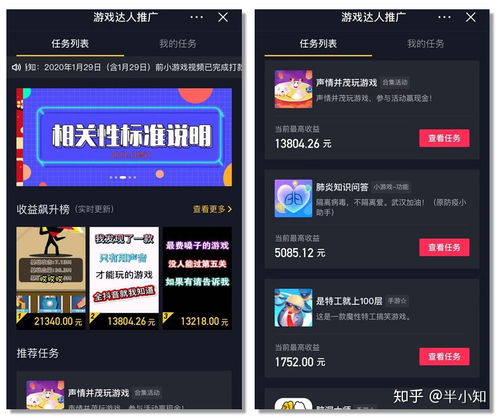游戏达人推广玩哪些游戏