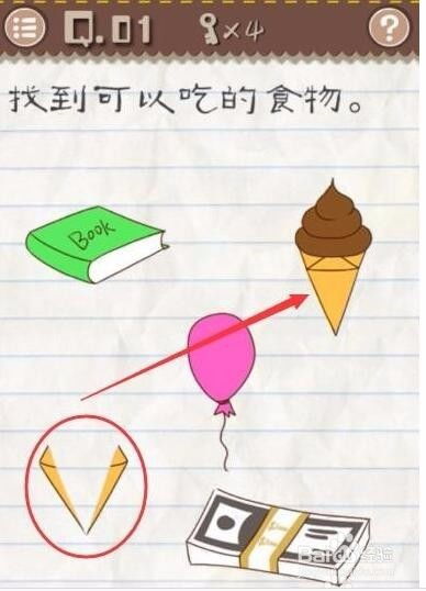 穷游戏小游戏有哪些