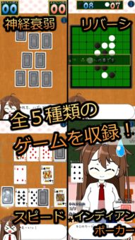收集球类游戏有哪些游戏