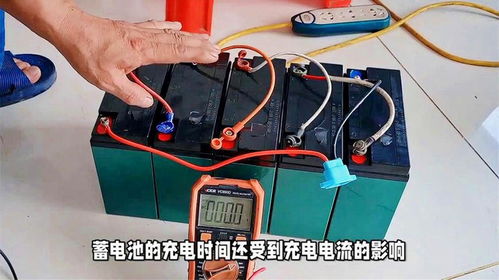 汽车电瓶满电电压多少