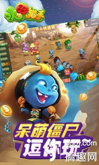 多人游戏热门有哪些游戏 多人游戏热门有哪些游戏