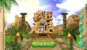 实景游戏有哪些手机游戏