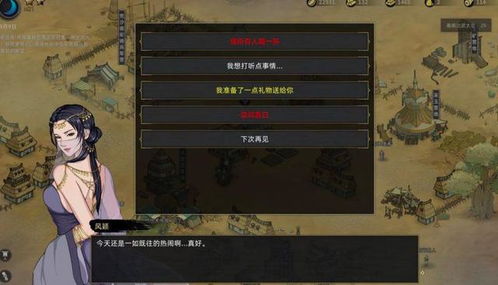 汉产游戏有哪些游戏