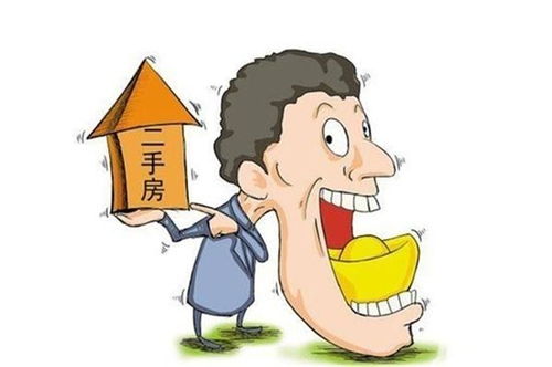 中介怎么解说房产过户问题