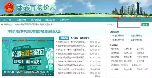 怎么查询全款房产备案价