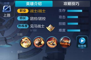 王者营地游戏有哪些游戏
