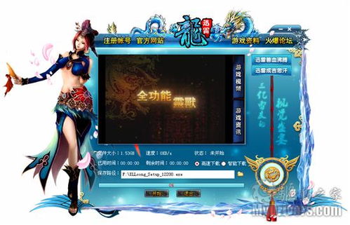 游戏工具网游有哪些游戏