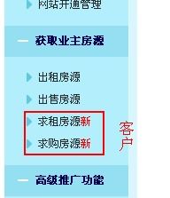 做房产怎么找到客户电话
