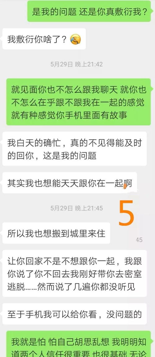 聊房产说人话怎么聊