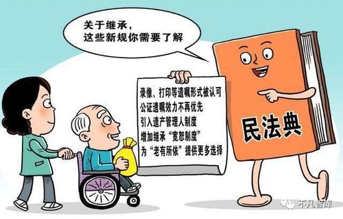 父母的老人房产怎么分配