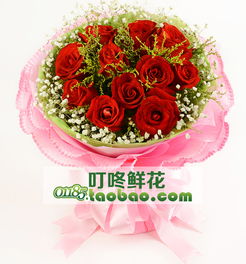 中山鲜花店送花