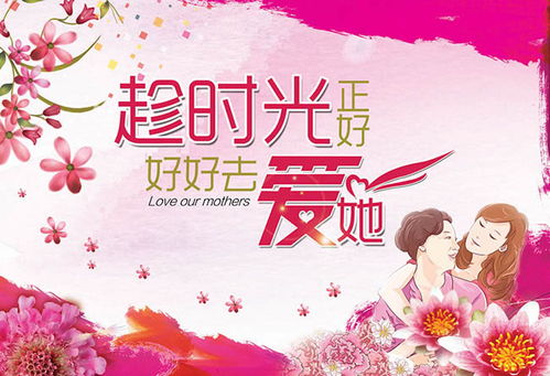 母亲节快乐图片