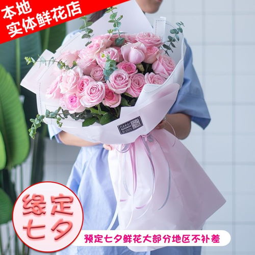 杭州鲜花配送店
