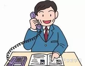 打电话推荐房产怎么拒绝