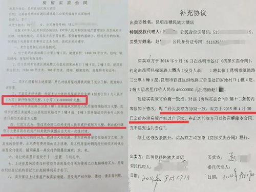 只有协议怎么过户房产呢 只有协议怎么过户房产呢