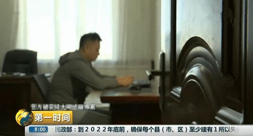房产老板挨打怎么办