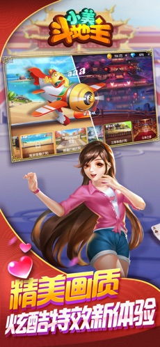 小美精彩游戏有哪些游戏