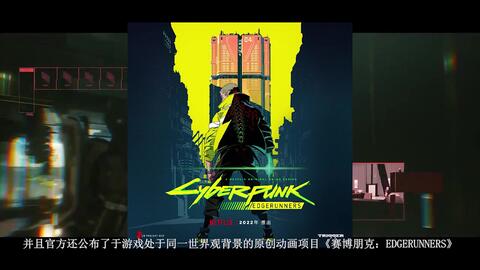 现代黑客游戏有哪些游戏