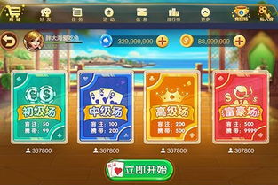 建筑棋类游戏有哪些游戏 建筑棋类游戏有哪些游戏