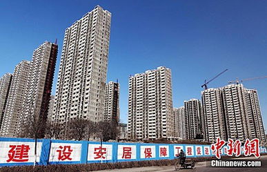 怎么查建筑房产信息