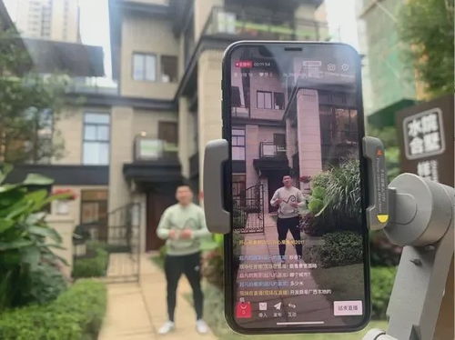 房产公司怎么开直播