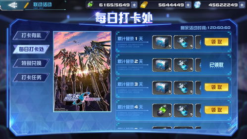 各种联动游戏有哪些游戏