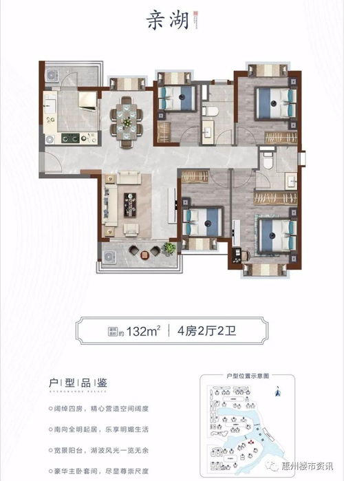 幸福里房产怎么开直播