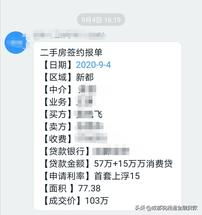 房产不放款怎么办