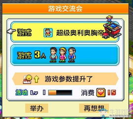 游戏厅进口游戏有哪些游戏 游戏厅进口游戏有哪些游戏