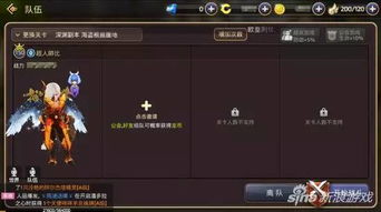 组队大厅游戏有哪些游戏