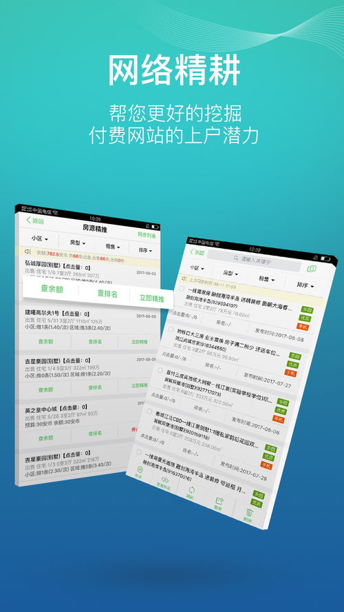 房产备案书丢了怎么补 房产备案书丢了怎么补