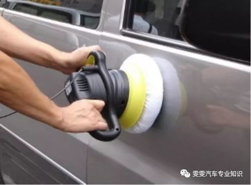 汽车抛光需要多少蜡 汽车抛光需要多少蜡