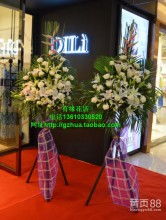 寿光鲜花店订花电话