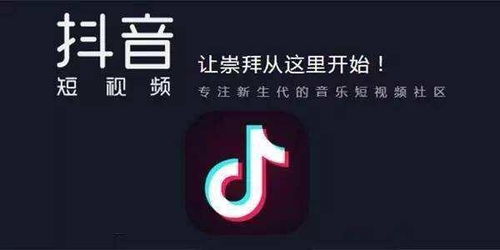 抖音房产号怎么变现