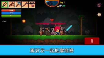 游戏多人游戏有哪些手机