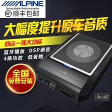 汽车功放输入多少安