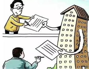 房产被过户怎么办理 房产被过户怎么办理