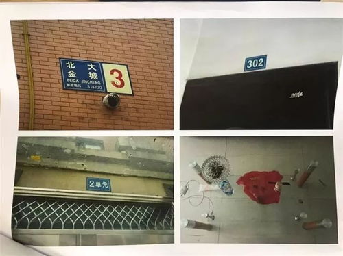 嘉兴房产证怎么查