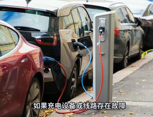 汽车充电桩多少v多少安