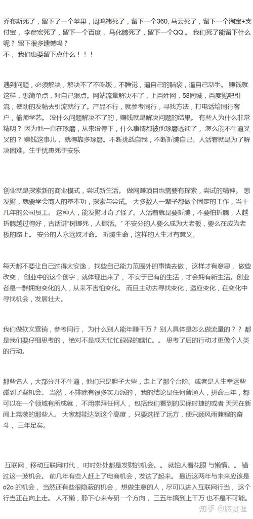 房产销售客源怎么找