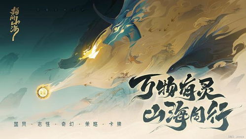 多人国风游戏有哪些游戏