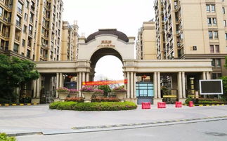 温岭房产怎么买卖的啊