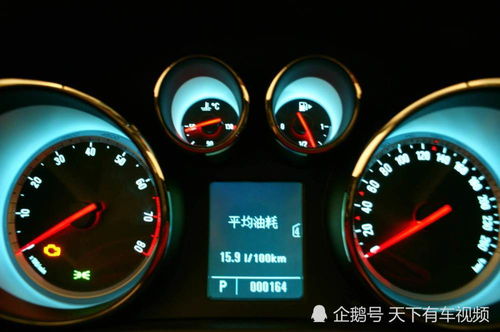 汽车开多少公里算油耗多少