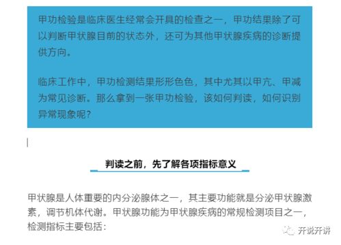 北京公寓性质怎么查房产