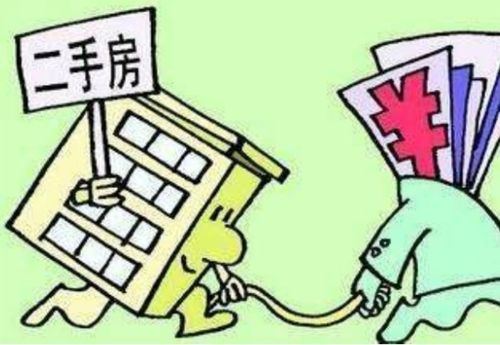 房产怎么不卖而卖